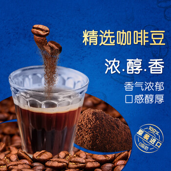 麦斯威尔(Maxwell House)香醇黑咖啡粉100g 进口 0糖0脂低卡 速溶 冷萃 冰美式拿铁 健身 麦斯威尔(Maxwell House)香醇黑咖啡粉100g 进口 0糖0脂低卡 速溶 冷萃 冰美式拿铁 健身