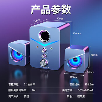 赛达赛达电脑音响低音炮台式机小型多媒体2.1音箱笔记本家用蓝牙桌面有线电竞带麦克风耳机一体D-221