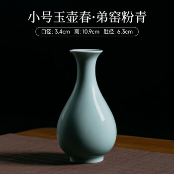 龙泉窑玉壶春瓶型号规格- 京东