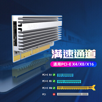 麦沃(MAIWO) KT058 PCIe转m.2 NVMe转接卡 适用台式主机电脑机箱x4x8x16扩展SSD固态盘满速拓展卡 带彩灯 麦沃(MAIWO) KT058 PCIe转m.2 NVMe转接卡 适用台式主机电脑机箱x4x8x16扩展SSD固态盘满速拓展卡 带彩灯