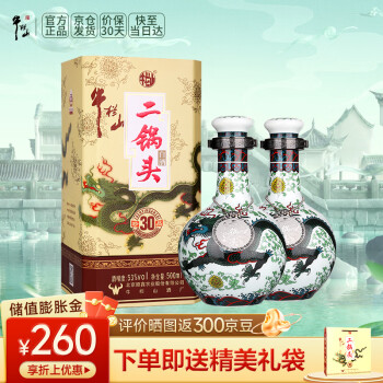 新作商品 牛栏山30年价格报价行情- 京东 その他