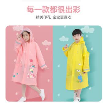 米波迪雨衣儿童男女童小学生大小童宝宝雨披幼儿园小孩雨衣恐龙XXL码