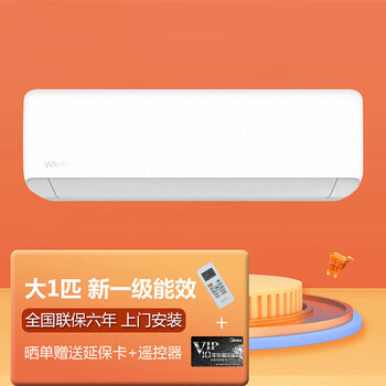 步骤三：固定室外机支架