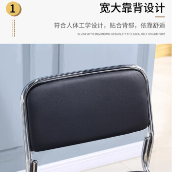 海艾珈培训椅学习椅电脑椅职员椅办公椅简约可堆叠会议椅子【4把起拍】