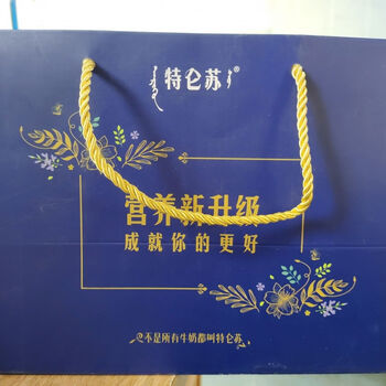 特仑苏手提袋250ml*12盒袋子礼品袋单提手提袋 50个