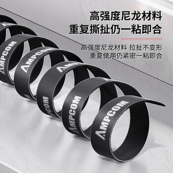 安普康（AMPCOM）魔术贴扎带 自粘背靠背桌面线缆理线带 电脑收纳固定束线可裁剪捆绑整理带2米*20mm黑色AMZD20BK