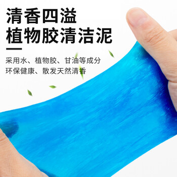 NVV 键盘清洁泥笔记本电脑清理软胶汽车空调出风口清洗泥死角缝隙除尘清灰工具加大罐200gNK-1蓝色