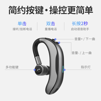 音迈 F600无线蓝牙耳机单耳入耳式挂耳式耳挂式运动跑步车载开车代驾外卖适用苹果华为小米等手机 音迈 F600无线蓝牙耳机单耳入耳式挂耳式耳挂式运动跑步车载开车代驾外卖适用苹果华为小米等手机