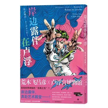 送料無料❗️ジョジョの奇妙な冒険107冊セット＋おまけ1冊 荒木飛呂彦 送料無料❗️ジョジョの奇妙な冒険107冊セット＋おまけ1冊 荒木