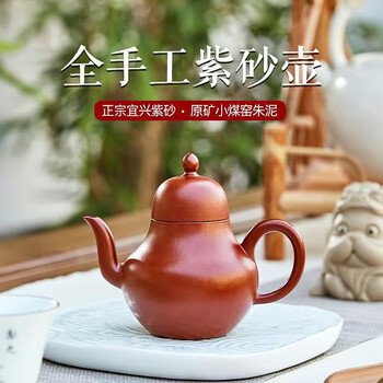 顾景舟紫砂壶款价格报价行情- 京东