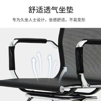 法果（FRAIGVO）办公椅电脑椅家用职员会议椅透气舒适座椅麻将椅 高背网椅转椅