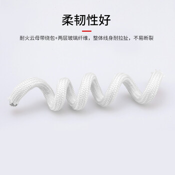 宁才（NINGCAI）云母编织高温线GN500度 阻燃防火耐高温导线0.5平方 1卷 NC-GN500-0.5mm²