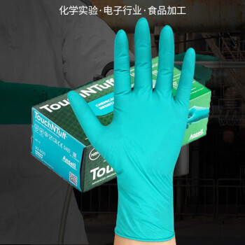 ANSELL安思尔 92-600一次性丁晴橡胶手套加厚耐用型食品 清洁 防有害化学品和化学液喷溅定做