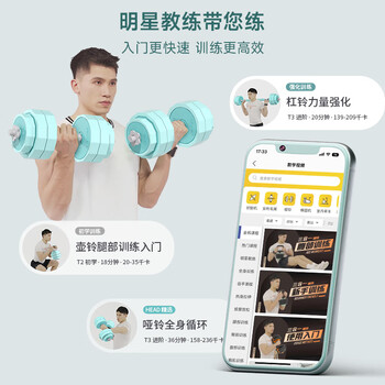 HEAD海德哑铃可调节男女士健身器材家用杠铃壶铃组合套装20kg*2 HEAD海德哑铃可调节男女士健身器材家用杠铃壶铃组合套装20kg*2