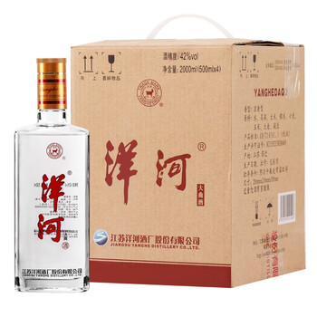 【2001年】洋河大曲 55% 500ml 中国酒 古酒 白酒 茅台酒 五粮液 洋河大曲老酒价格报价行情- 京东