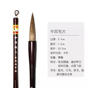 双羊善琏湖笔品牌及商品- 京东
