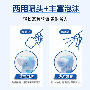花王（KAO）浴室水垢清洁剂350ml 浴室卫生间玻璃瓷砖浴缸花洒去除水垢清洗剂
