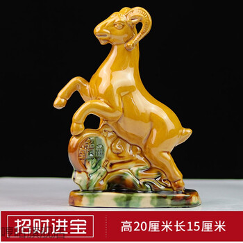 手工三羊开泰陶瓷羊生肖羊客厅房屋补角办公室工艺品摆件枳记家花黄