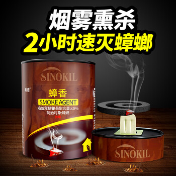 希诺蟑螂药烟熏烟雾杀蟑螂全窝端家用室内除蟑螂神器蟑香12盘装*1桶 
