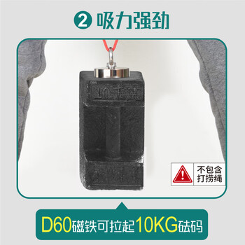 北极熊(Polar bear)强力磁铁打捞专用圆形吸铁石钕铁硼吊环吸盘河道户外打捞神器直径36mm 1个装MG-D36 北极熊(Polar bear)强力磁铁打捞专用圆形吸铁石钕铁硼吊环吸盘河道户外打捞神器直径36mm 1个装MG-D36