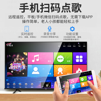 心唱享 I8S点歌机到底值不值得选择？深入揭秘为你解说