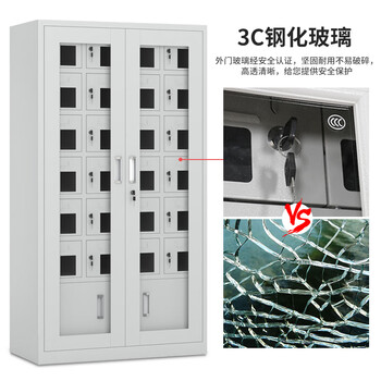 海艾珈 手机充电柜多门手机柜对讲机保管箱带锁寄存柜 24门带外门充电款