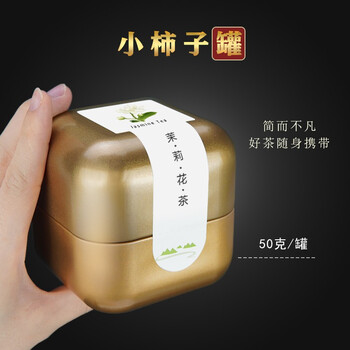 八窨飘雪茉莉花茶茶叶 新茶特级春茶四川甘露绿茶高档企业礼盒礼品袋300克