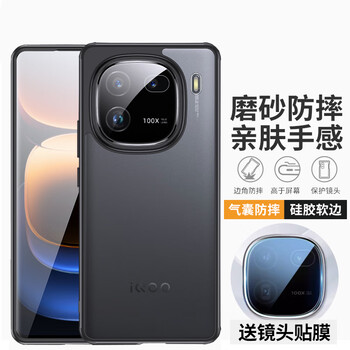 vbnm适用于iqoo12手机壳防摔vivo iqoo12pro保护套磁吸指环支架爱酷12