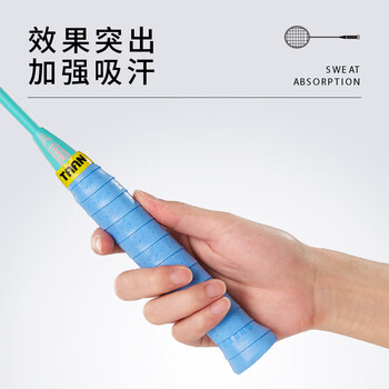 TAAN泰昂手胶羽毛球手胶粘性压纹PU握把胶TW990（三条装）