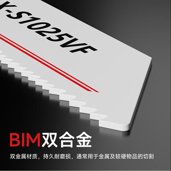 德力西电气（DELIXI ELECTRIC）马刀锯锯条电动往复锯锯条粗齿细齿金属木材切割金属锯片1支装