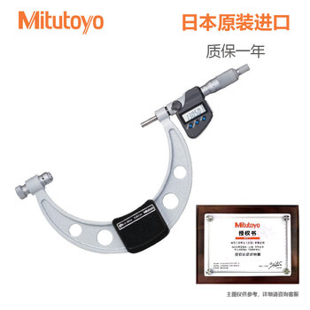 三丰(Mitutoyo)量具米茨京东自营专区 - 京东