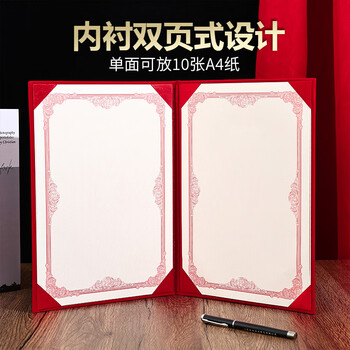 旭辰文具高档A4签约本大红色绒面烫金商务签约书夹仪式本合同战略合作合同本文件资料稿纸双方协议书