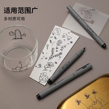 uni三菱（uni）0.32mm油性绘图针管笔 PIN-01A美术设计描边笔勾线笔 灰杆黑芯 单支装