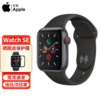 限定品】 Apple Watch SE 40MM 美品 100% - スマートウォッチ本体