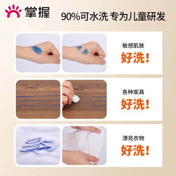 掌握48色儿童水溶性油画棒不脏手蜡笔安全可水洗大容量炫彩棒幼儿园小学生美术画画笔开学季礼物