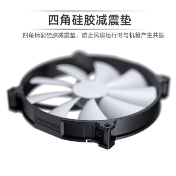 PHANTEKS追风者F200SP大风量版 20cm机箱散热风扇 4Pin PWM(大风量/液压轴/30mm加厚/低噪/减震垫/附螺丝)