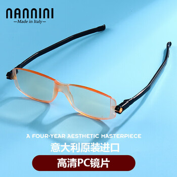 纳尼尼nannini进口防蓝光老花镜折叠便携高清老花眼镜200度黑色200度