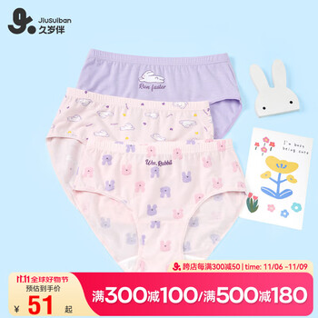 女童　三角裤 