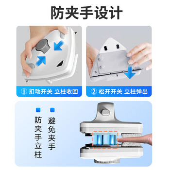 依来洁擦玻璃神器5-38mm家用高层窗外双层中空加厚家政专用磁吸擦窗器