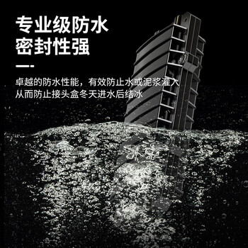 HAILE海乐 2进2出卧式光缆接头盒12芯小D型熔接包 光纤接续盒对接包 室外防水 架空地埋型 黑色HT-JX-2D