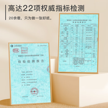 天章 (TANGO)A4打印纸70g500张*4包 新橙天章【优选品质】整箱2000张企业日常双面打印复印纸高性价比 天章 (TANGO)A4打印纸70g500张*4包 新橙天章【优选品质】整箱2000张企业日常双面打印复印纸高性价比