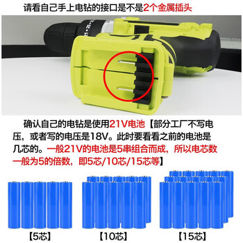 德力普（Delipow）21V电钻锂电2.4Ah电池包适用大艺款手电钻电池冲击钻电锯角磨机等