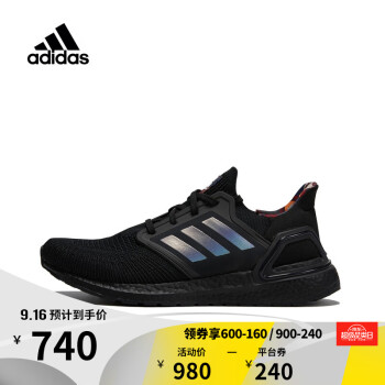 【滔搏运动】adidas阿迪达斯 中性ultraboost 20 cny跑步boost跑步鞋