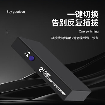 臻威（ZHENWEI）AV音视频切换器二进一出 红黄白三莲花 DVD机顶盒连接TV电视投影仪音视频转换器共享器2进1出