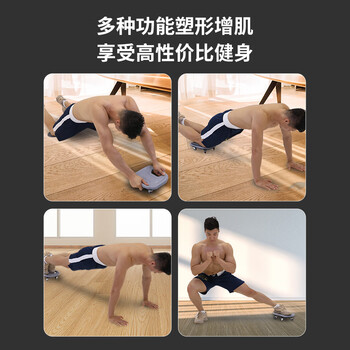 PROIRON腹肌盘 滑盘滑行板健腹轮男女四轮腹部健身器材 灰色腹肌盘+跪垫