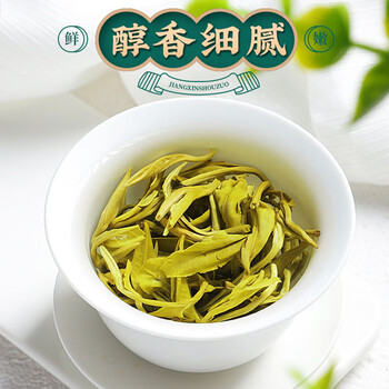 匠界茶叶新茶茉莉花茶茉莉龙珠八窨一提浓香型茶叶礼盒装500g自饮送礼