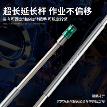 VESSEL威威 DXH-450 批头加长延长杆电动延长接杆六角套筒接杆18寸450mm