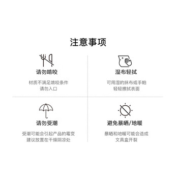 弥鹿（MiDeer）铅笔盒多功能防摔收纳方便创意卡通游园的猫（小）六一儿童节礼物