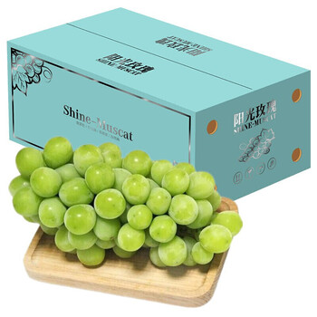 阳光玫瑰葡萄新鲜日本品种晴王香印提子青提新鲜水果新年礼盒净重9斤