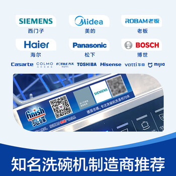 亮碟洗碗机用洗涤块 多效合一洗碗机清洁块洗碗粉洗碗盐耗材 24块